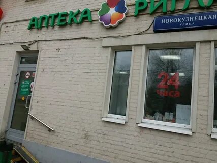 Магазин 1 2