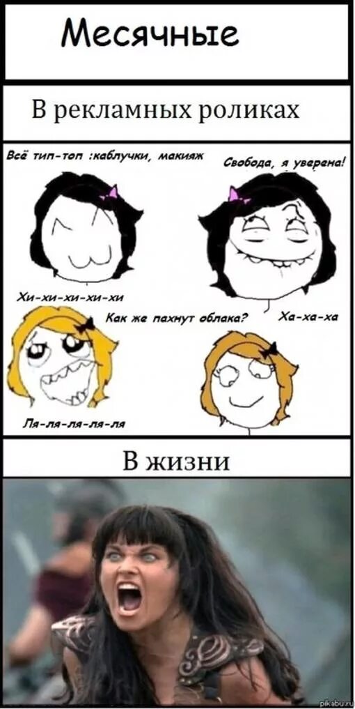 Как девушка быстрее поняла