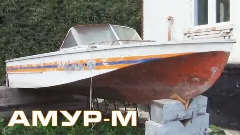 Ремонт амура