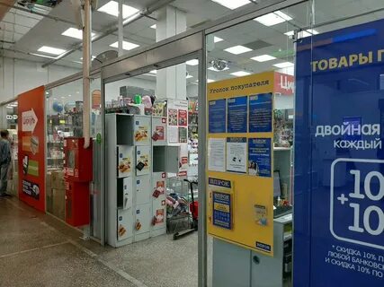 Впрок пермь