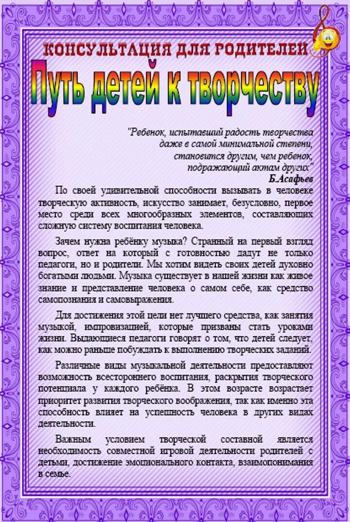 Папка передвижка барто для дошкольников. Консультации по рисованию в доу. Консультации для родителей по барто. Консультация по рисованию. Советы для родителей по рисованию.