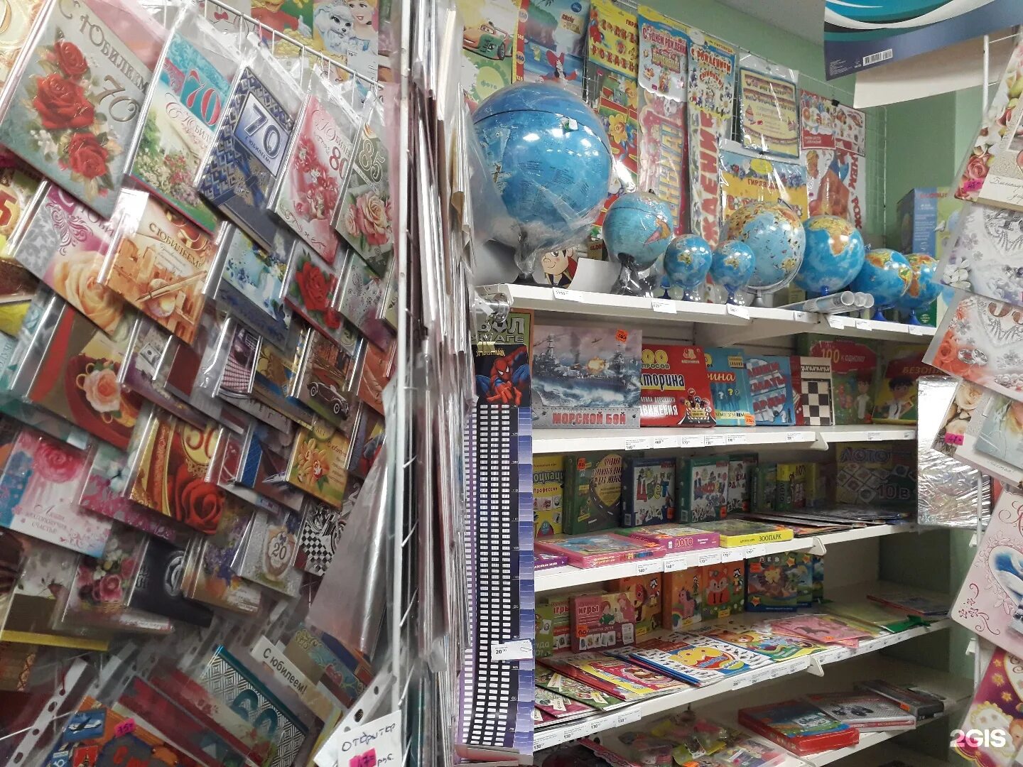 сайт канцтоваров глобус. игрушки в магазине глобус. канцелярский магазин глобус. магазин глобус канцелярия. глобус воронеж канцтовары.