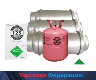 Фторкетон фк 5 1 12