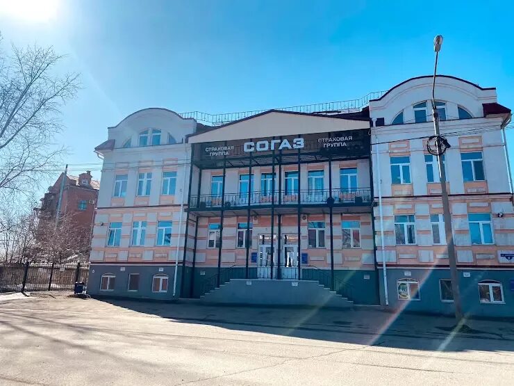 Киров согаз страхование. Согаз томск сайт. Согаз фото. Ао согаз логотип. Согаз томск загорная улица 4.