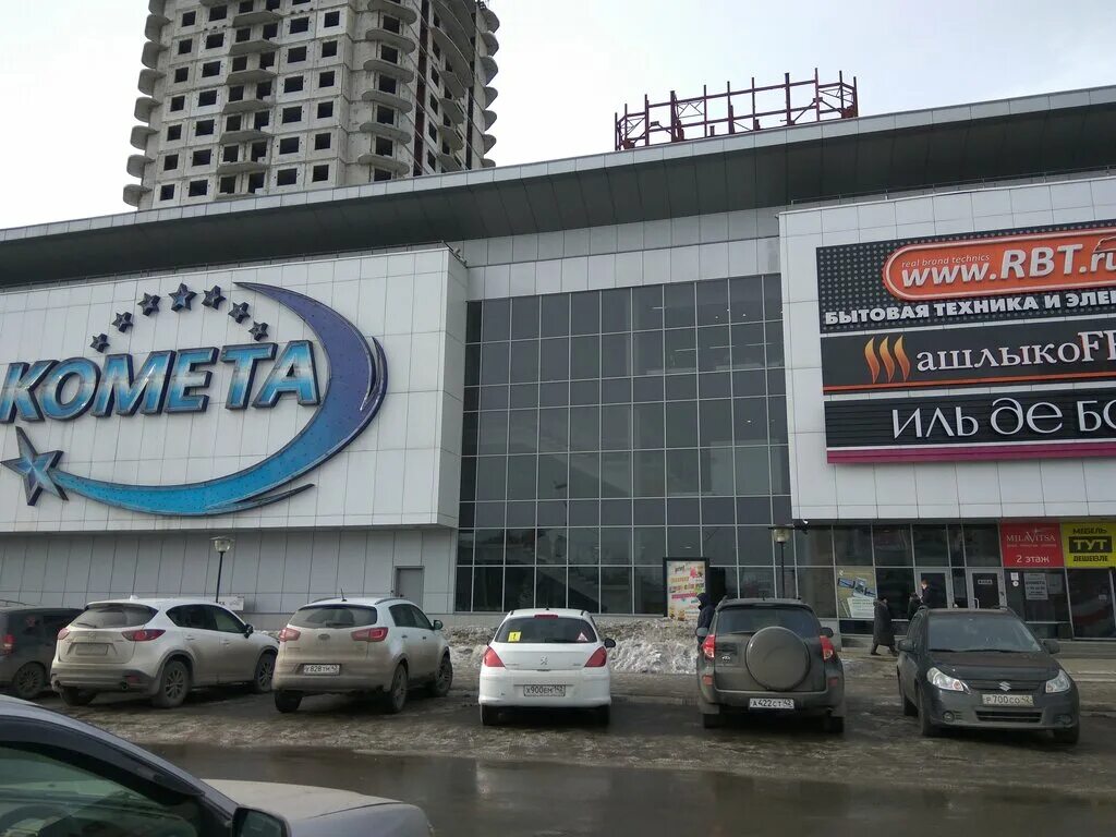 тц комета новокузнецк. фото тц комета новокузнецк. тц комета новокузнецк 3 ноября 2017. тц комета новокузнецк. магазин комета тирасполь.