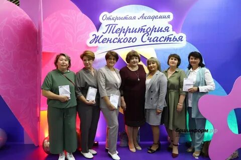 Территория женского счастья