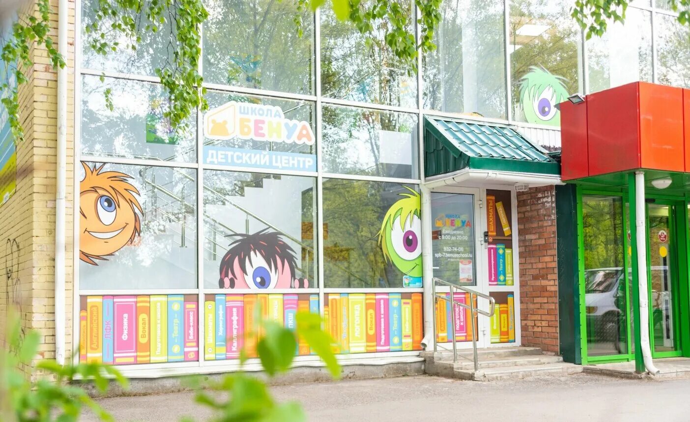Наука 28 спб. Науки, 28, корп. Науки 8 корпус. Наука 28 спб. Проспект науки 12.