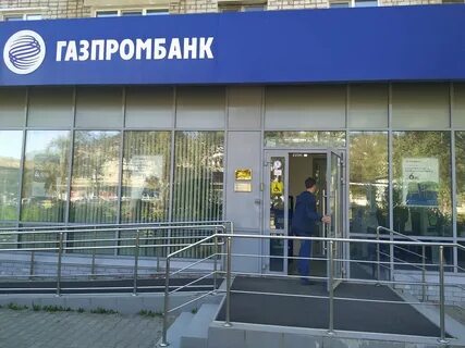 Московский телефон газпромбанка