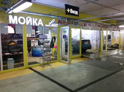 Автомойки петербурга