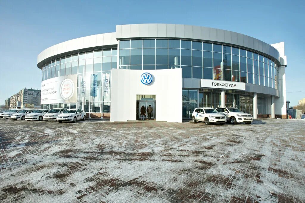 автоцентр гольфстрим челябинск. гольфстрим челябинск официальный. гольфстрим дилер. братьев кашириных 126 гольфстрим. автосалон фольксваген в челябинске гольфстрим.