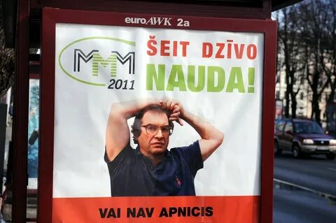Реклама 2011