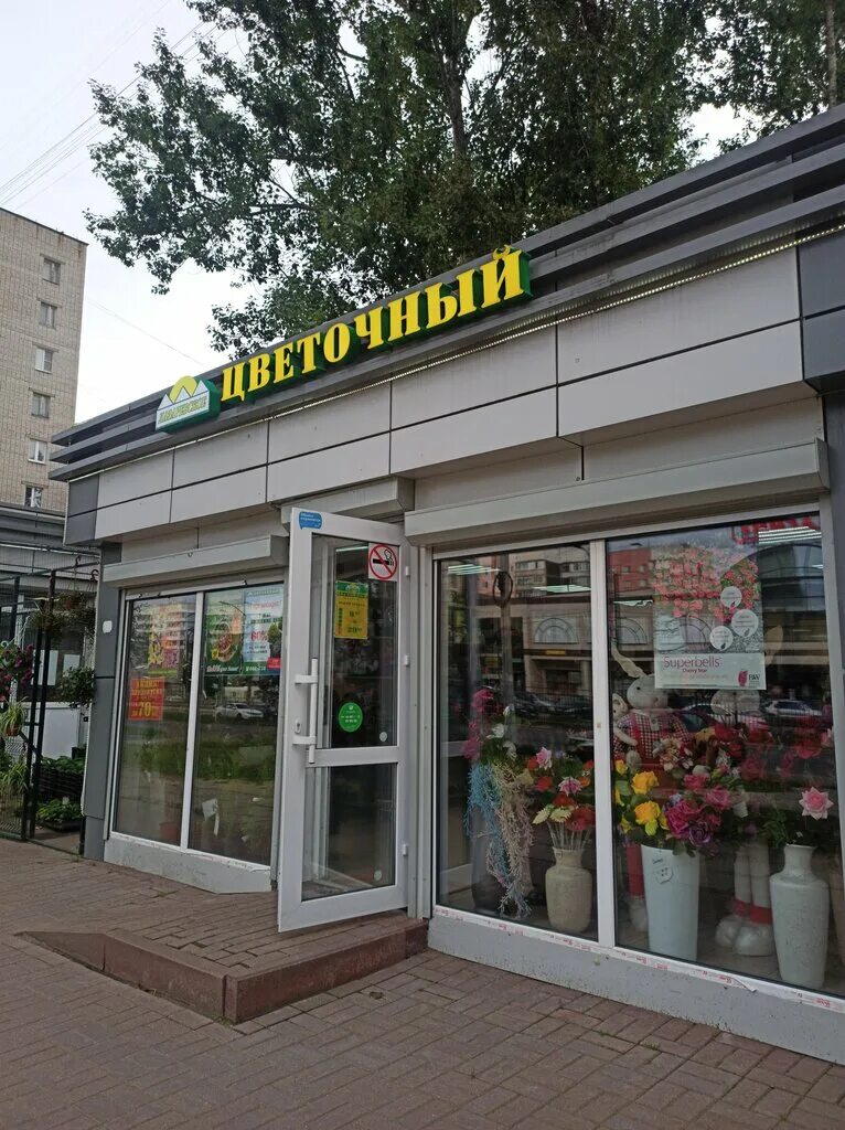 ананьино лазаревское ярославль. рыбинск ул луначарского 58а. лазаревское ярославль цветы. цветочный магазин лазаревское ярославль. лазаревское ярославль цветы.