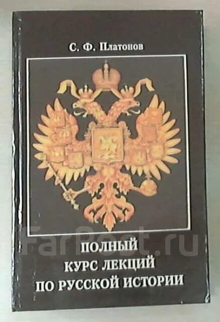 Русская православная культура. Скоробогатько Н. (5522102) - Купить по цене от 53