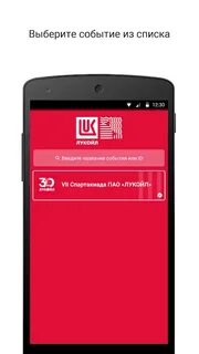 https apps lukoil com citrix