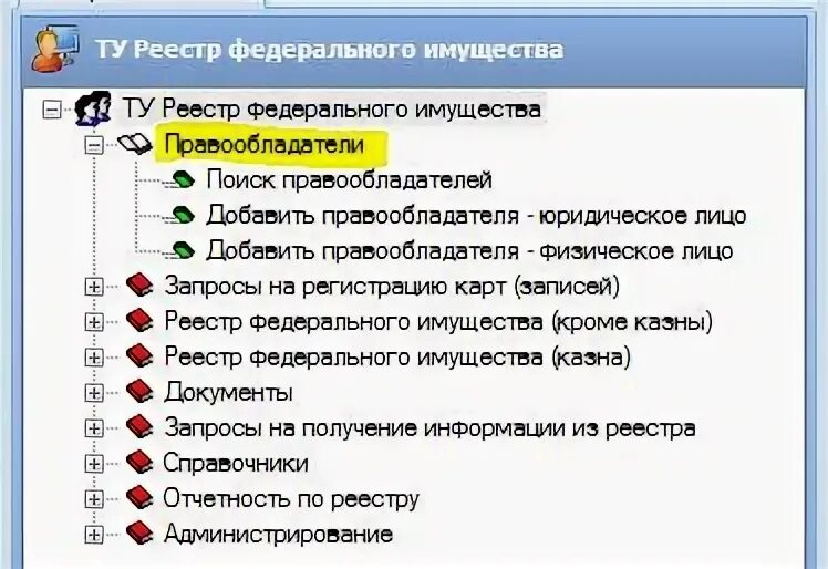 Какую программу выполняет