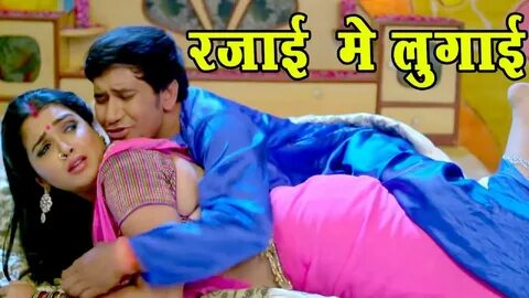 blue picture bhojpuri gana wala. 