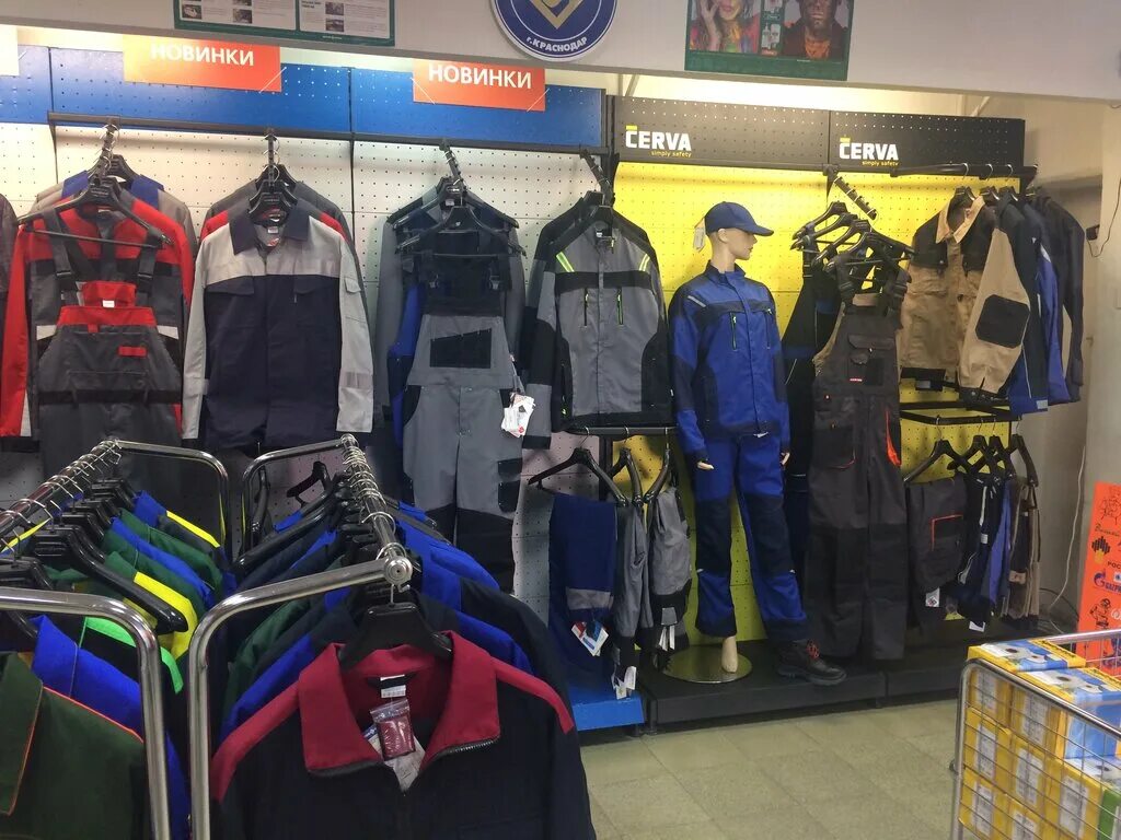 Сириус джет костюм. Спецодежда пермь восток сервис. Восток-сервис спецодежда. Спецовка восток сервис. Восток сервис краснодар спецодежда.