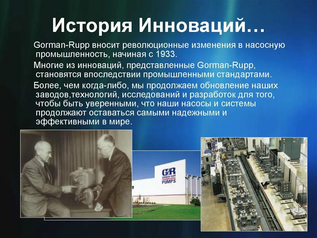 Возникновения инновации. Инновация это в истории. история развития инновации. что такое новшество в истории. примеры инноваций в истории.