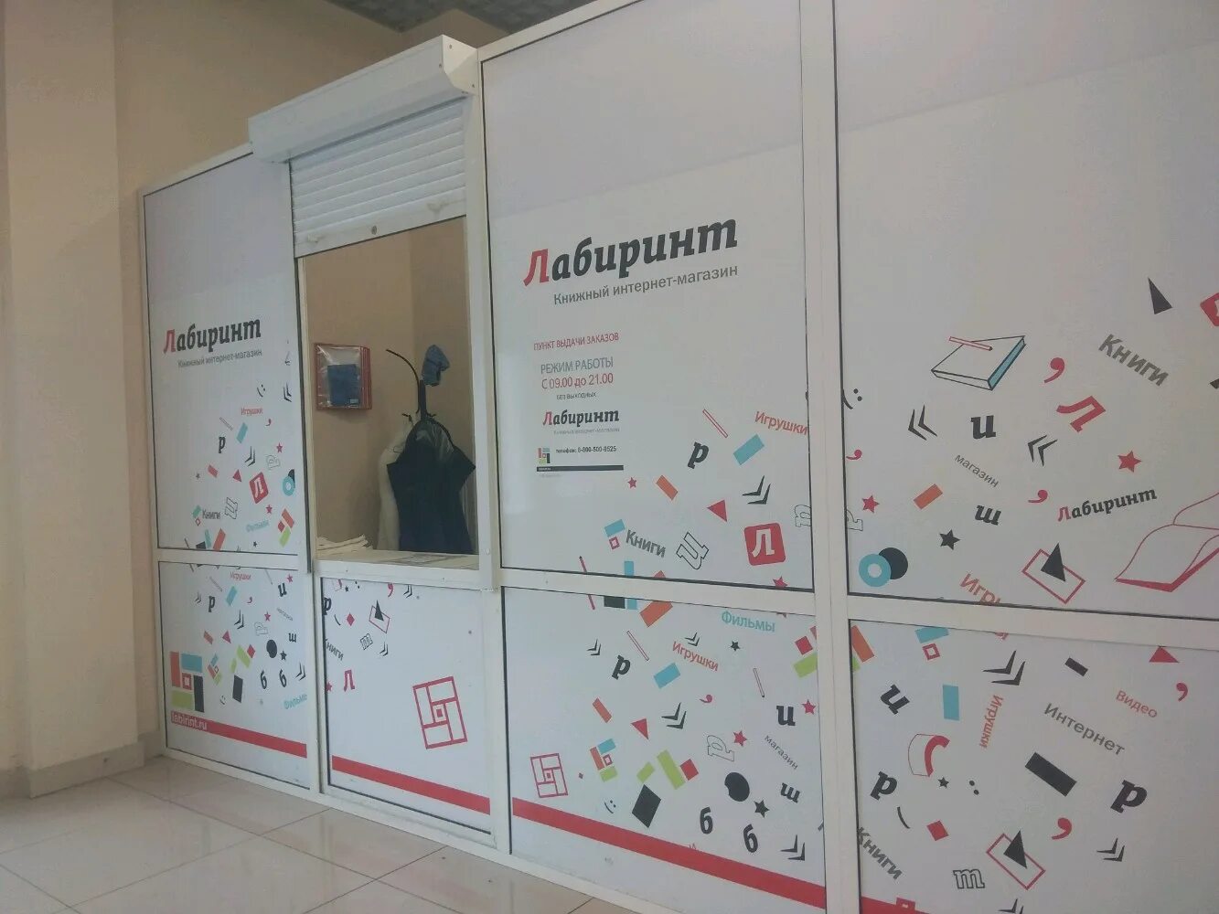 лабиринт екатеринбург. 304. зеркальный лабиринт в екатеринбурге. лабиринт екатеринбург. зеркальный лабиринт гринвич.