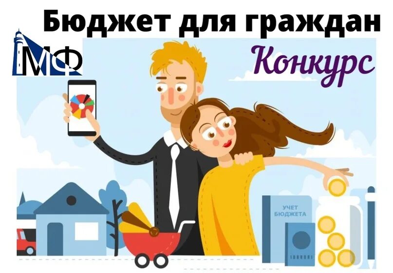 Семейный бюджет. Семейный бюджет. Семейный бюджет презентация. Супруги деньги. Доходы семьи.