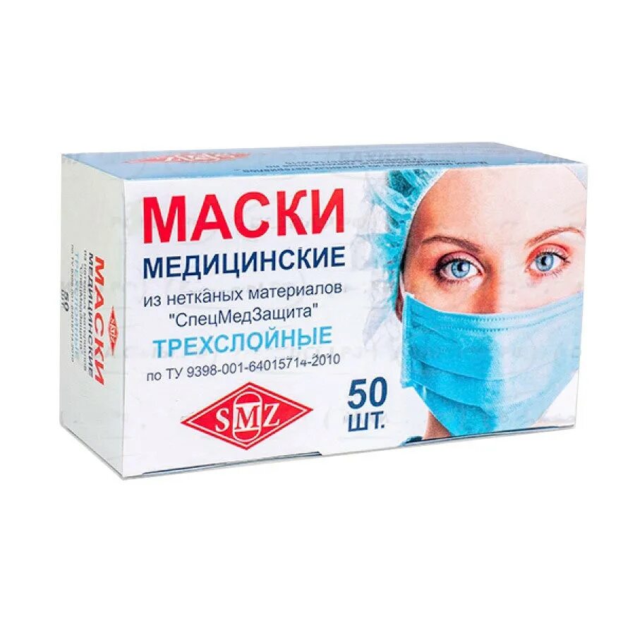 Медицинская маска 3m. Маска медицинская 5шт. Защитная маска для лица. Сколько масок в аптеке. Маска медицинская латио.
