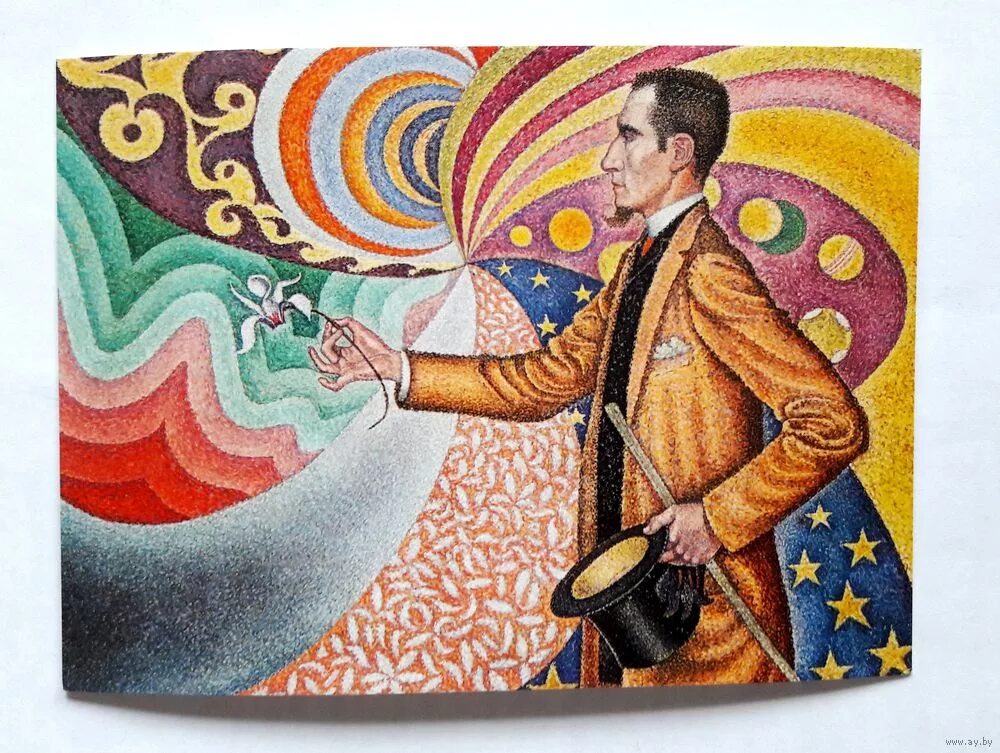 Resche маска для волос. Черный замок поль сезанн. Поль рикер герменевтика. Поль реше. Поль рикёр (1913-2005).