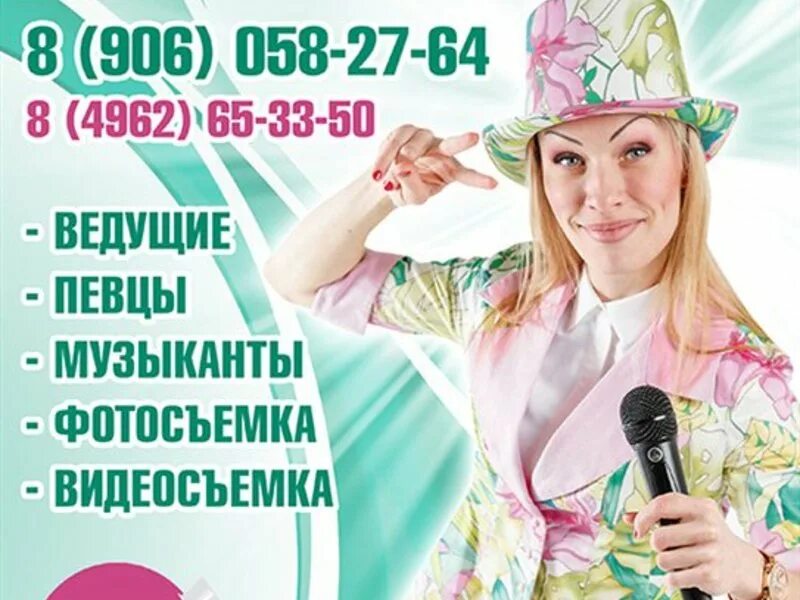 танцевальное шоу на корпоратив клин. день рождения солнечногорск. зажигательная шоу программа. день рождения солнечногорск. детская библиотека рекинцо.