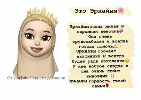 Раду какое имя