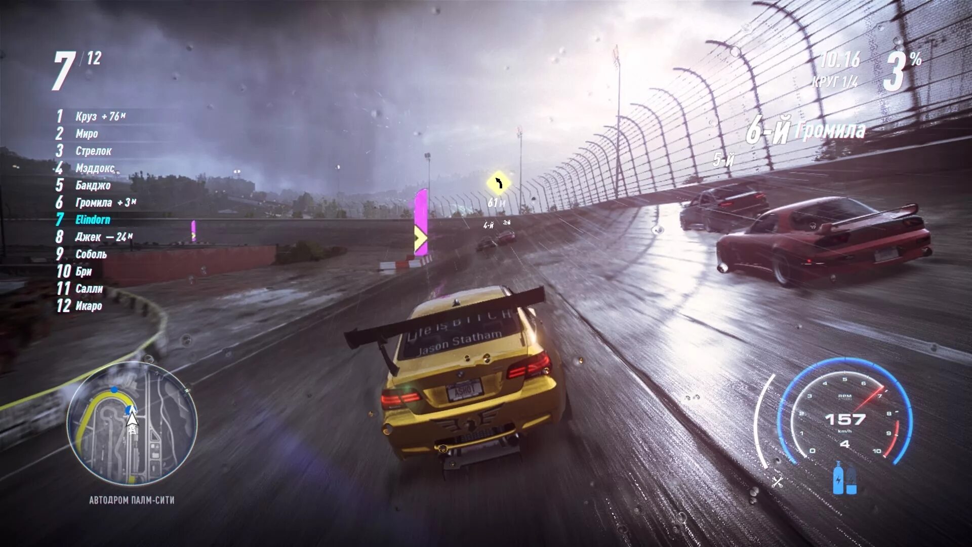 Nfs heat версия. Need for speed heat обзор. need for speed heat сюжет. need for speed heat (2019) сюжет. nfs heat графика.