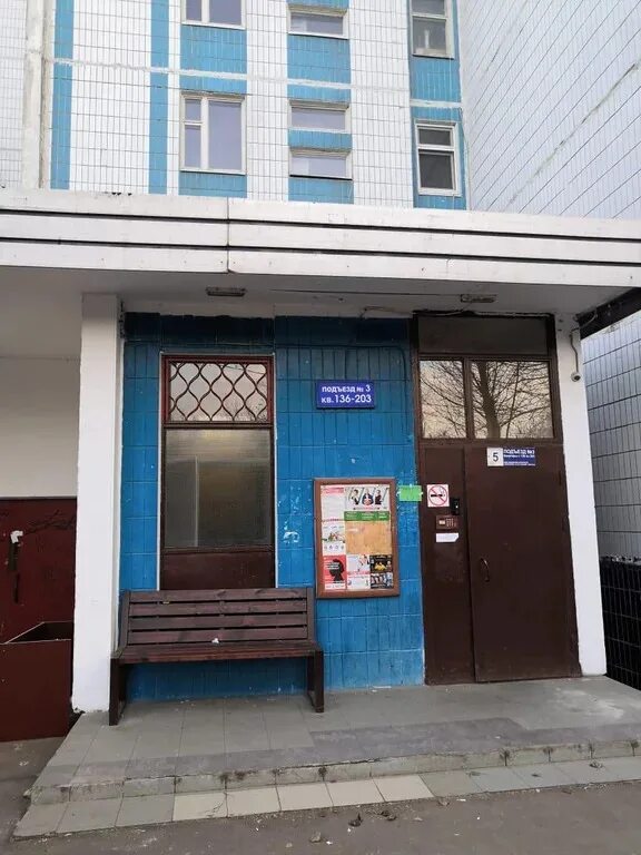 Воронцовские пруды 5. Ул. воронцовские пруды, 5. воронцовские пруды д 5. м.новаторская ул. воронцовские пруды д 5 3 подъезд. воронцовские пруды.
