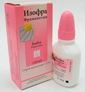 Антибиотик в нос с 1 года