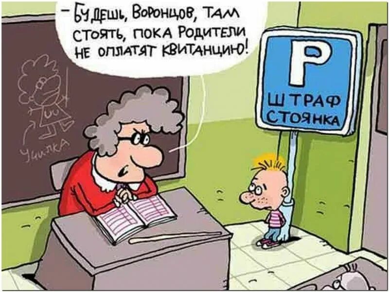 Деньги на нужды класса