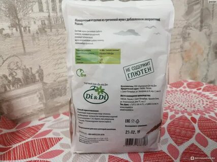 Мука из гречки без глютена