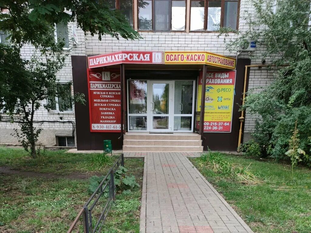 Купить 4-комнатную квартиру, 73.9 м² по адресу Воронеж, улица Ломоносова, 114/4,