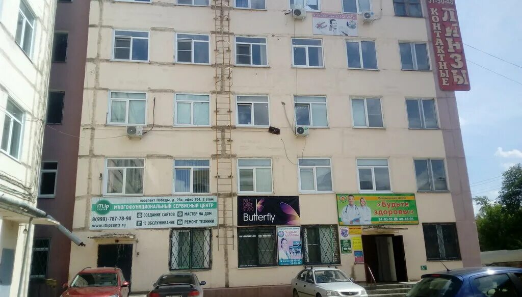 Проспект победы 29а липецк будьте здоровы. Проспект победы 29 липецк. проспект победы 16а липецк. победы 16 липецк. проспект победы 29 липецк на карте.