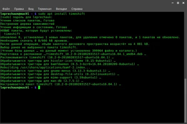 Удалить линукс через терминал. Ос linux терминал. программы терминал linux. установка программы linux терминале. команда для установки программы через терминал.