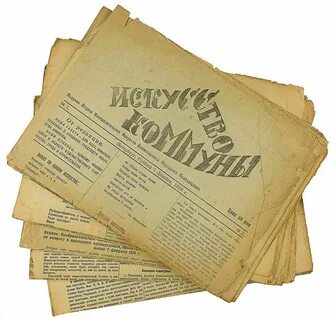 Художественные газеты