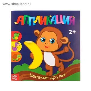 Приятель 20