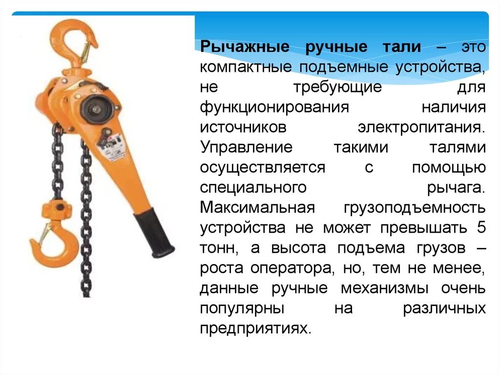 таль 4 читать