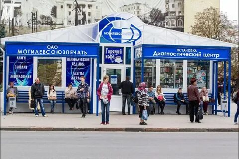 Остановки могилев