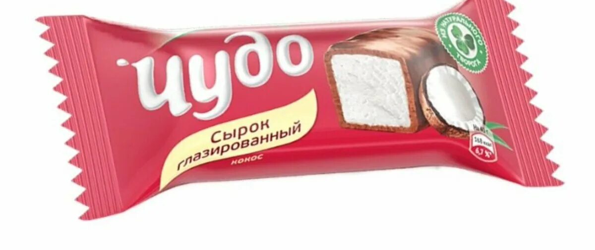 сырок глазированный чудо ваниль 23%. сырок глазир чудо кокос 40г вбд. чудо сырок шоколад глаз 25,6% 40г. сырок чудо. сырок глазированный чудо шоколадный.