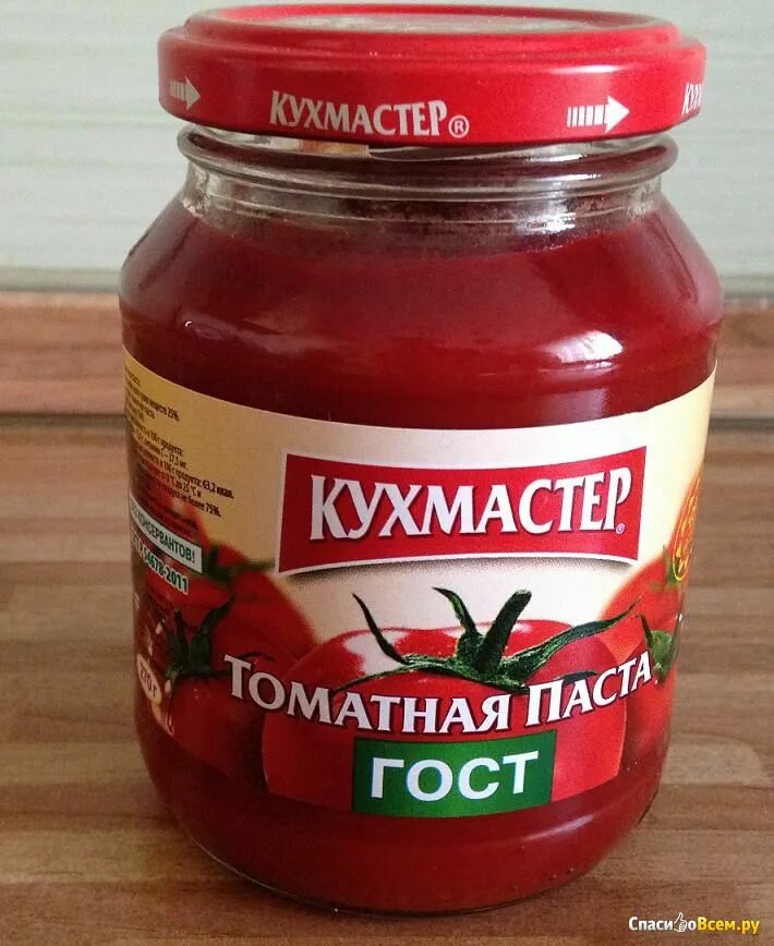 Томатная паста кухмастер. Томатная паста кухмастер 950. паста томатная кухмастер, 480г. томатная паста кухмастер 370г. томатная паста кухмастер 1 кг.