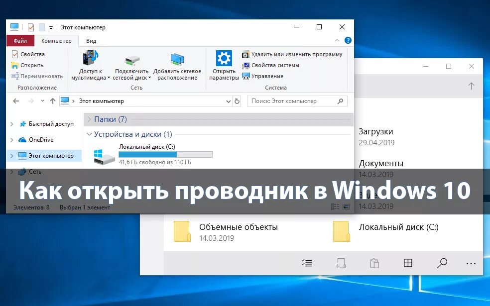 Окно выбор программы
