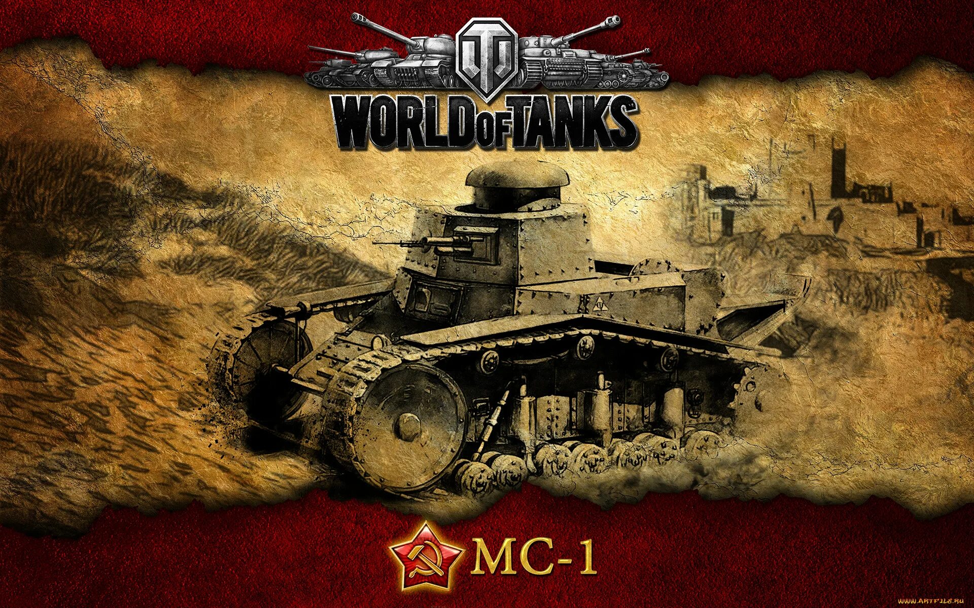 МС-1 танк World of Tanks. МС танк в World of Tanks. Танк МС-1 В игре World of Tanks. Мс1 танк WOT. Реклама игр танки