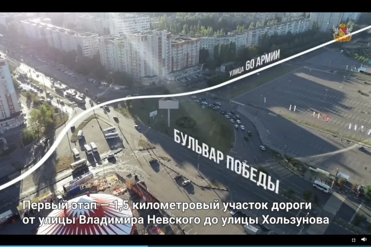 В Воронеже объявили торги на строительство первого этапа дублера Московского про