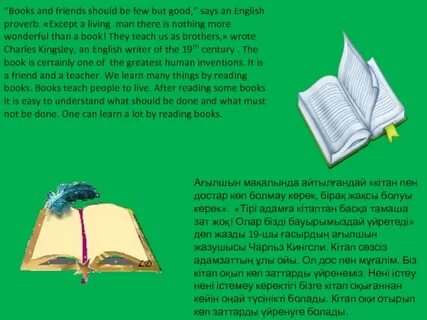 Topic books