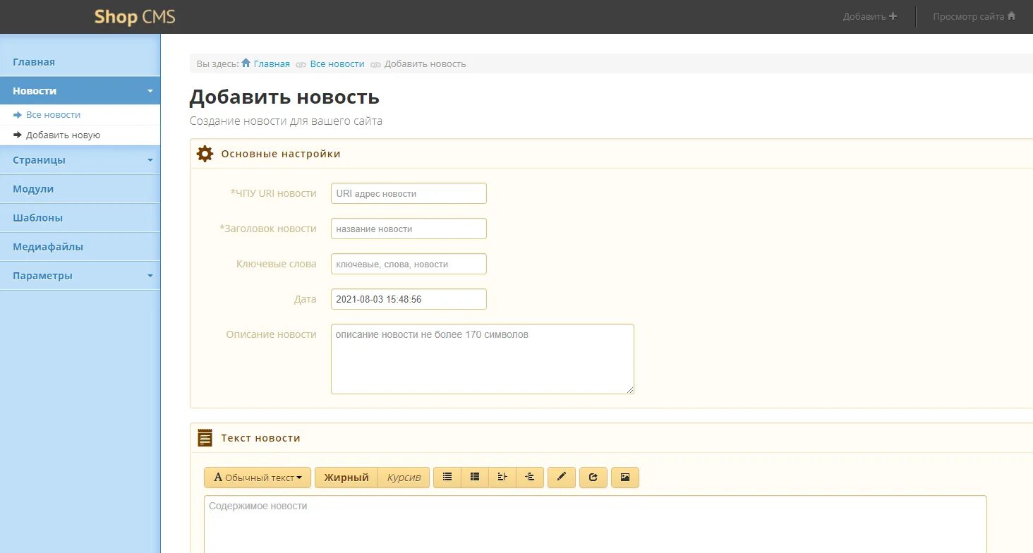 Https script. Уникальный код digiseller. Digiseller.Market.