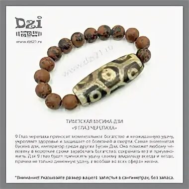 бусина дзи черепаха маленькая. бусина дзи черепаха. бусина дзи черепаха.