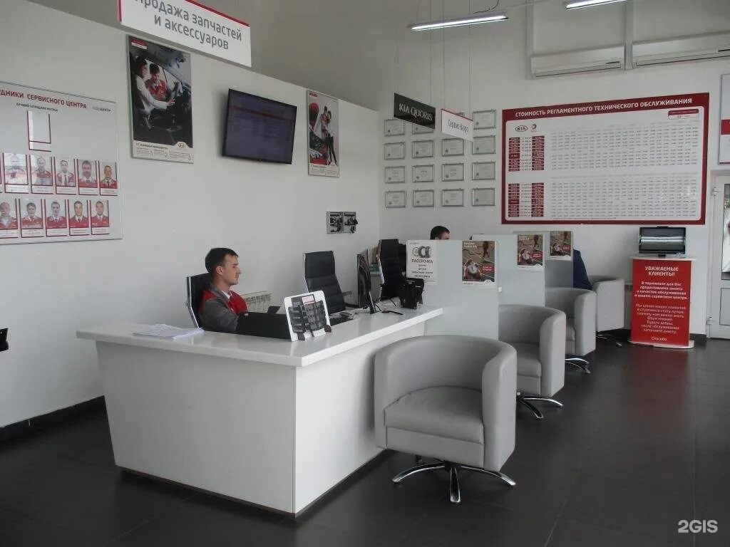 Киа центр ярославль тутаевское шоссе. Авто бизнес центр групп ярославль. Автобизнесцентр групп ярославль. Авто групп ярославль. Дорожная 8 воронеж альянс авто.