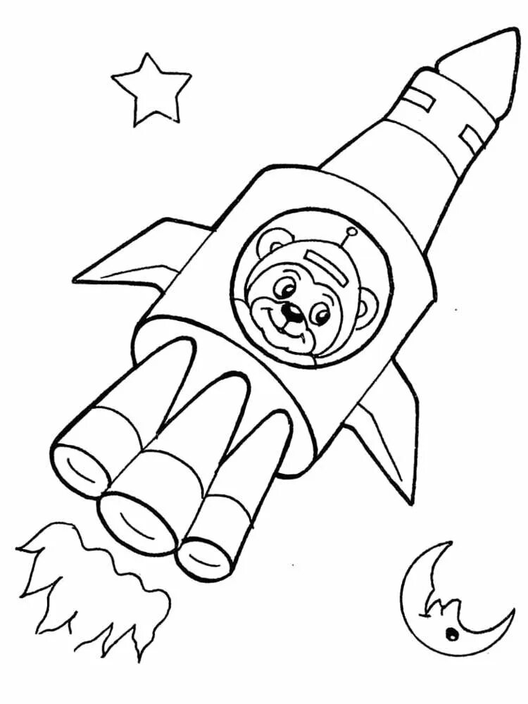 Рисунок ракеты ко дню космонавтики. Ракета раскраска. Ракета раскраска для детей. Космическая ракета раскраска. Расскраска рагатта.
